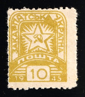 1945 10f Carpatho-Ukraine