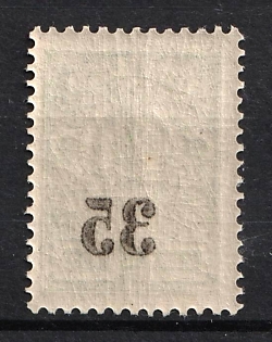 1919 35k on 2k Omsk Government, Admiral Kolchak, Siberia, Russia, Civil War, OFFSET of Overprint