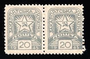 1945 20f Carpatho-Ukraine, Pair