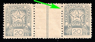 1945 20f Carpatho-Ukraine, Gutter Pair, Coupon, MISSING Perforation Puncture