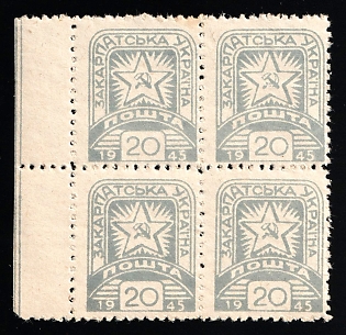 1945 20f Carpatho-Ukraine, Block of Four, Margin