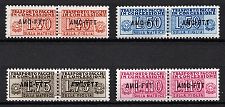 1953 Trieste, Italy, Zone A, Allied Military Government, Complete Set