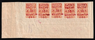 1919 - 20 15r on 1k Batum, British Occupation, Russia, Civil War, Strip, Corner Margin, Signed, Certificate