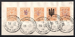 1918 1k Kiev (Kyiv) Types 1, 2 and 3 on piece, Ukrainian Tridents, Ukraine, Voronok Postmarks