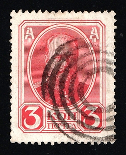 Balta, Podolia Governorate, Romanovs 3k, Russian Empire, Russia, Mute Cancellation, Ex Levin