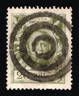 Bessarabia Governorate, Romanovs 20k, Russian Empire, Russia, Mute Cancellation, Ex Levin