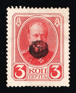 Druskeniki, Grodno Governorate, Romanovs 3k, Russian Empire, Russia, Mute Cancellation, Ex Levin