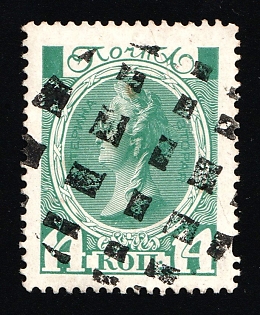 Kakhovka, Romanovs 14k, Russian Empire, Russia, Mute Cancellation, Ex Levin