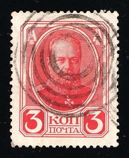 Kerch, Romanovs 3k, Russian Empire, Russia, Mute Cancellation, Ex Levin