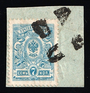 Lodz, 7k on piece, Russian Empire, Russia, Mute Cancellation, Ex Levin