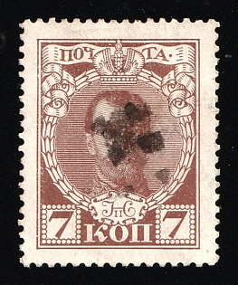 Mirgorod, Poltava Governorate, Romanovs 7k, Russian Empire, Russia, Mute Cancellation, Ex Levin
