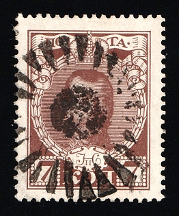 Orsha, Romanovs 7k, Russian Empire, Russia, Mute Cancellation, Ex Levin