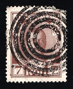 Radom, Romanovs 7k, Russian Empire, Russia, Mute Cancellation, Ex Levin