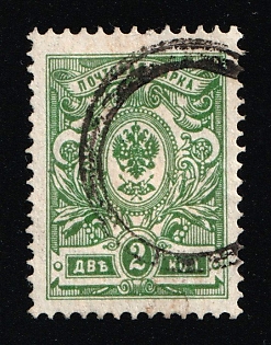 Sevastopol, 2k, Russian Empire, Russia, Mute Cancellation, Ex Levin