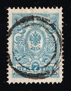 Sevastopol, 7k, Russian Empire, Russia, Mute Cancellation, Ex Levin