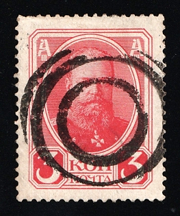 Sevastopol, Romanovs 3k, Russian Empire, Russia, Mute Cancellation, Ex Levin