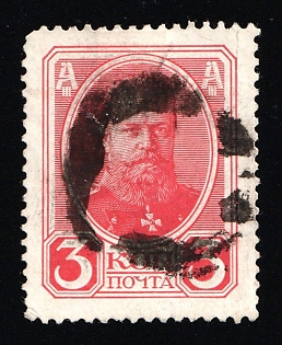 Sevastopol, Romanovs 3k, Russian Empire, Russia, Mute Cancellation, Ex Levin