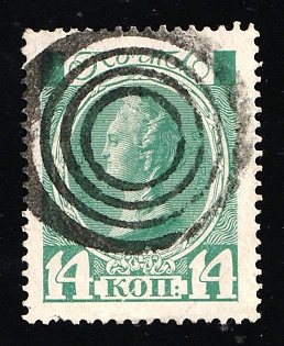 Slonim, Grodno province, Romanovs 14k, Russian Empire, Russia, Mute Cancellation, Ex Levin
