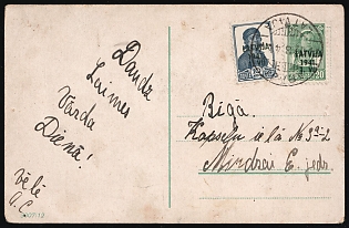 1941 (2 Aug) Latvia, German Occupation, Germany, Postcard from Arajs to Riga franked with 10k and 20k