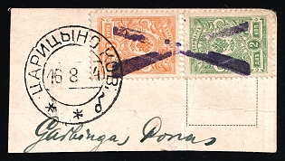 Tsaritsyno, Kovno Governorate, 1k and 2k on piece, Russian Empire, Russia, Mute Cancellation, Ex Levin