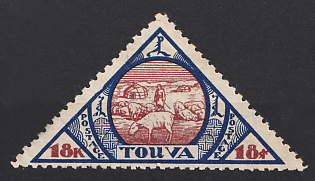 1927 18k Tannu Tuva, Russia, Perforation 10x10.75x10.75