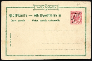 1905 'Greetings from New Guinea', 10pf Postal Stationery Postcard, New Guinea, German Colonies, Germany, Mint