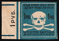 catalog