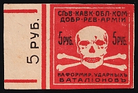 catalog