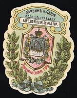 catalog