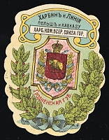 catalog