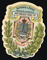 catalog