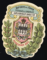 catalog