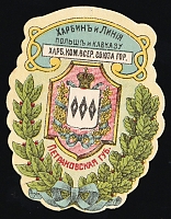 catalog