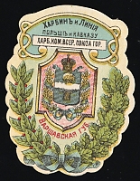 catalog