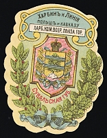 catalog