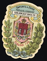 catalog