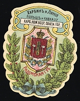catalog