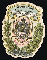 catalog