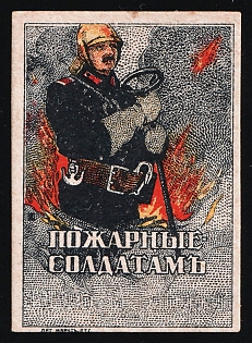 Firefighters to Soldiers, Russian Empire Charity Cinderella