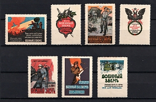 War Loan, Russian Empire Charity Cinderella