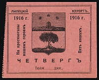 catalog