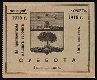 catalog