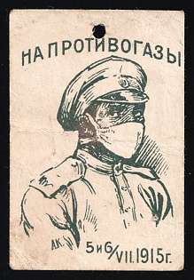 1915 For Gas Masks, Russian Empire Charity Cinderella
