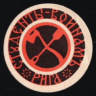 Riga: Students to Soldiers, Russian Empire Charity Cinderella