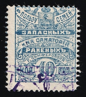 10k For the Benefit of the Families of Reserve Soldiers and the Sanatorium for the Wounded in the City of Simferopol, Russian Empire Charity Cinderella