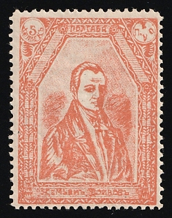 5k Poltava to the Families of Soldiers, Russian Empire Charity Cinderella