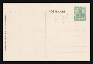 1910 (12-16 Aug) '22nd German Philatelists' Day and 14th Congress of the Union of German and Austrian Philatelic Societies in Kiel', German Empire, Germany, 5pf Postal Stationery Postcard