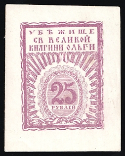 25r to the Shelter of Saint Grand Duchess Olga, Russian Empire Charity Cinderella