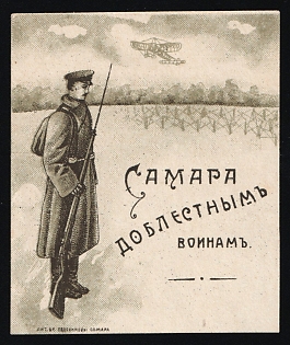 Samara to Valiant Warriors, Russian Empire Charity Cinderella