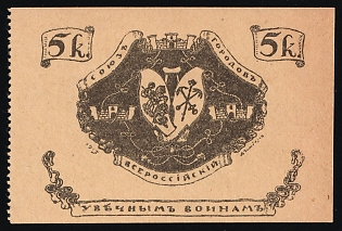 5k To Disabled Soldiers, Russian Empire Charity Cinderella